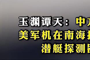 前经纪公司需赔偿德弗里超500万欧，因球员转会国米时利益被损害